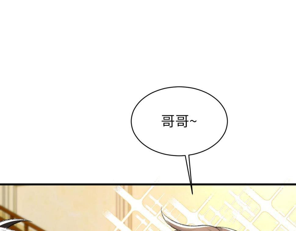 第86话 惊喜35