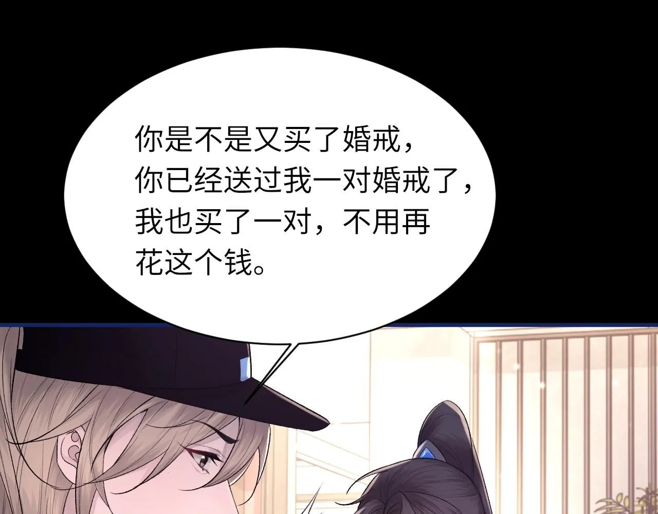 第101话 进入下一个阶段？！52