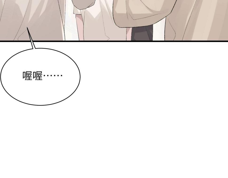 第91话 闹别扭75