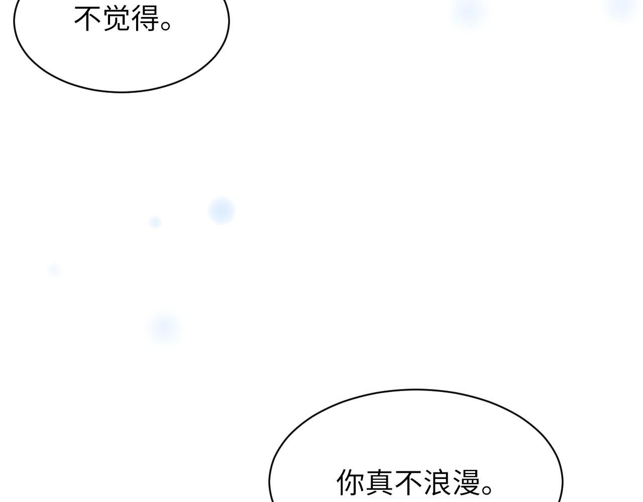 第45话 独处一室127