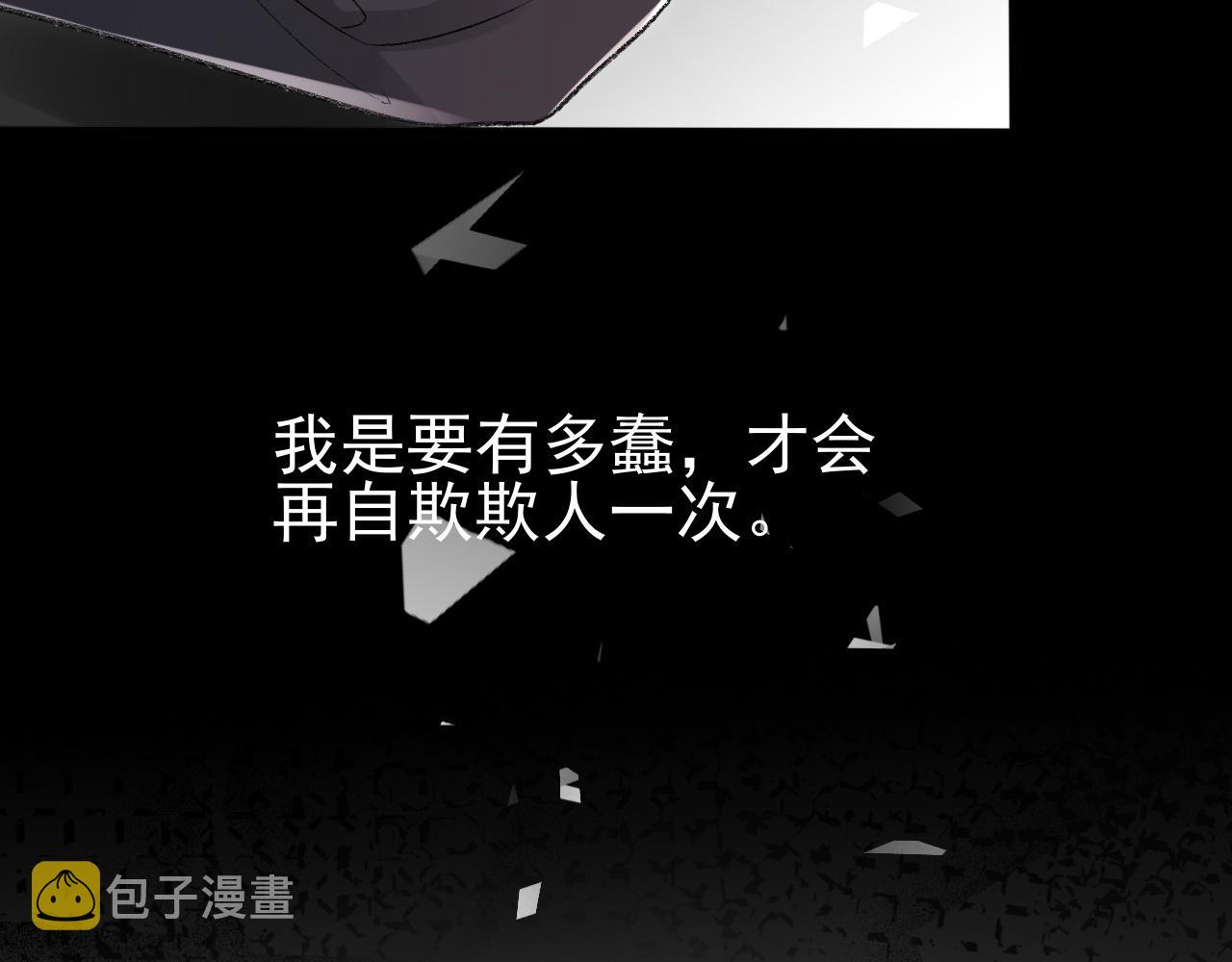 第20话 帮哥哥换药20