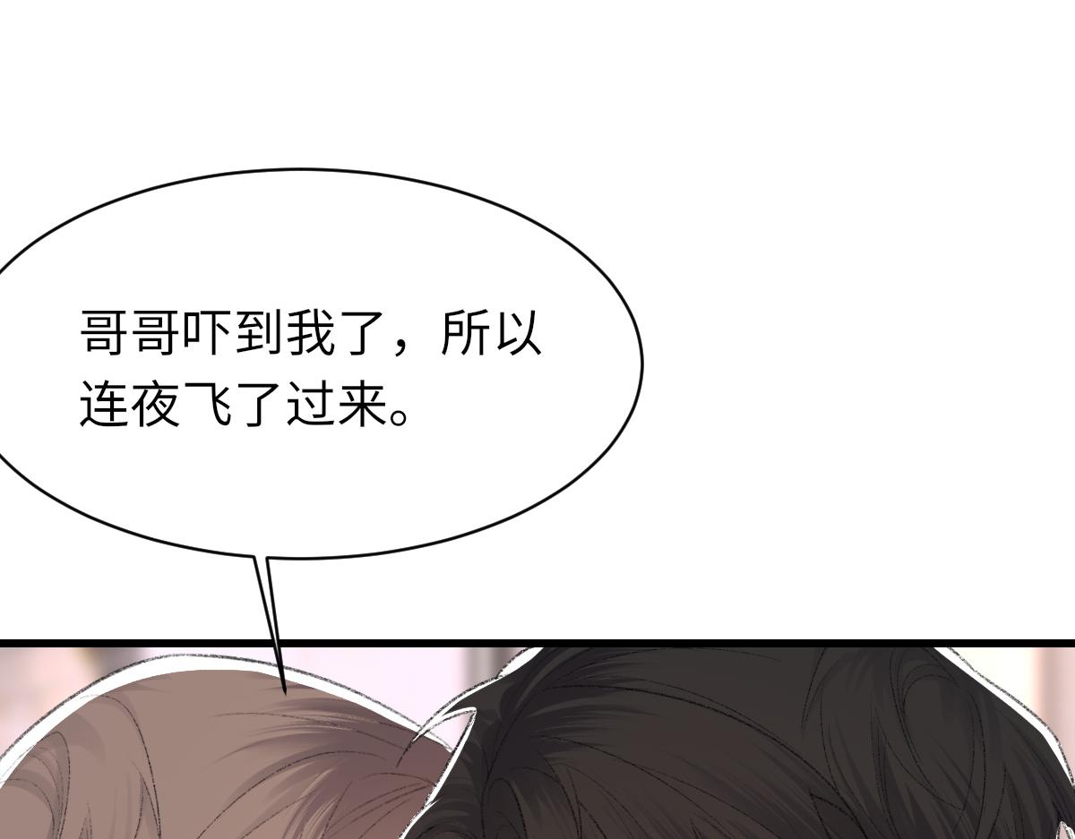 第71话 宣誓主权10