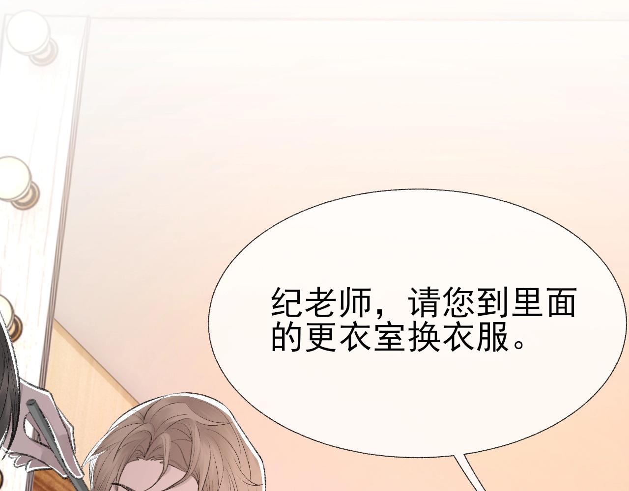 第15话 戒指13