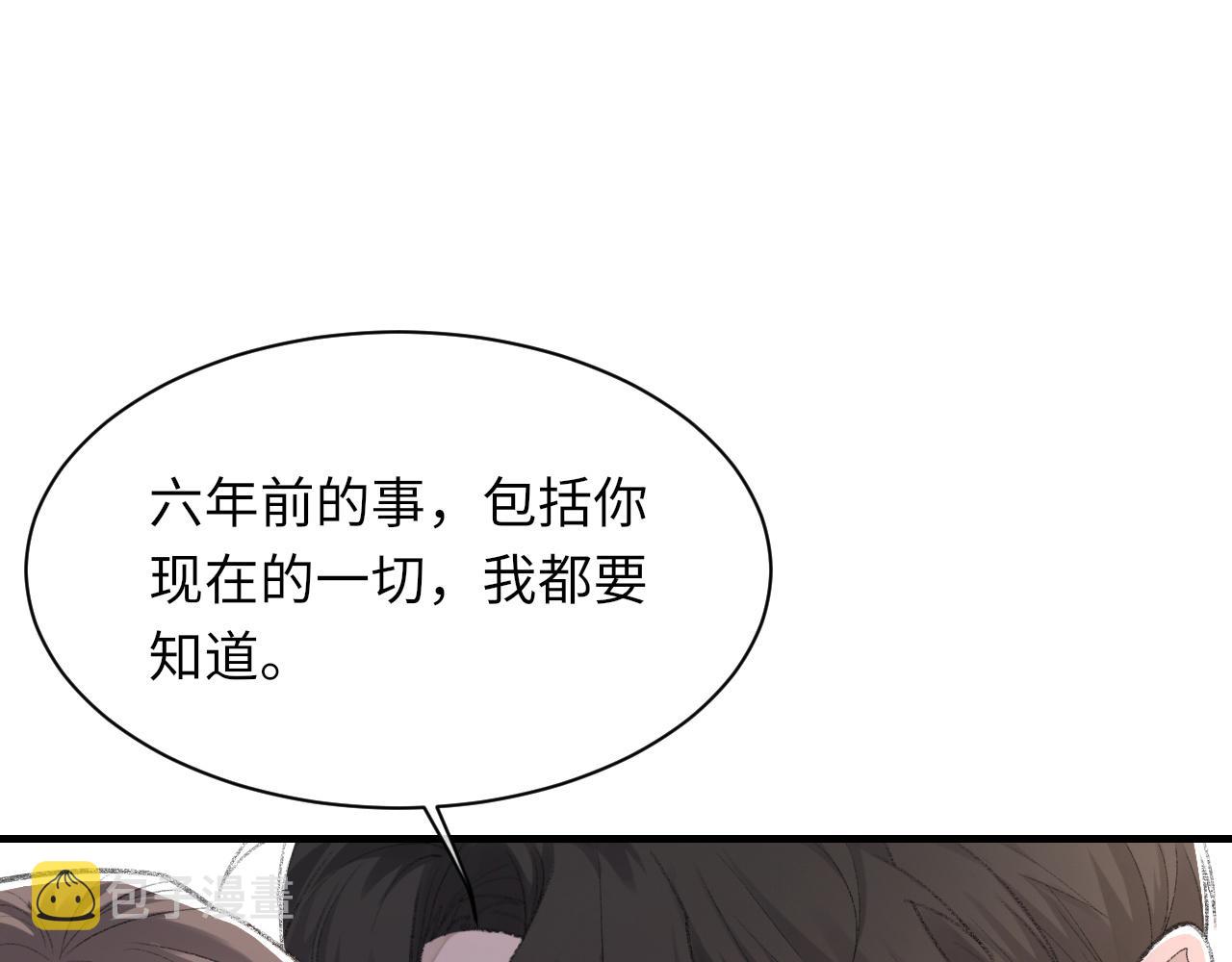 第52话 小混蛋41