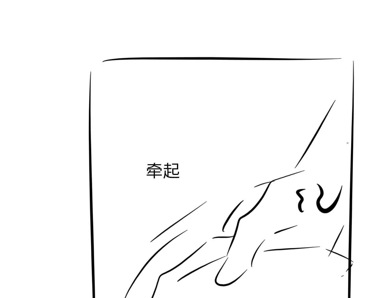 第100话 哥哥最好了112