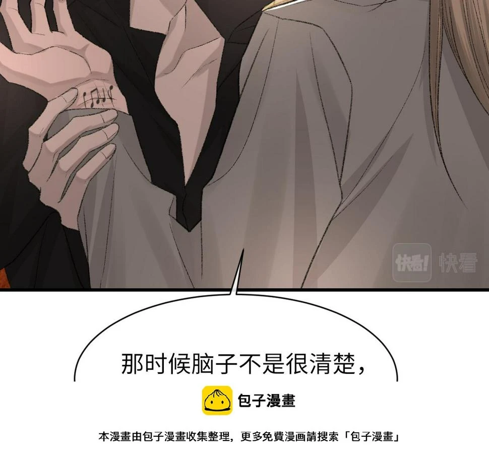第86话 惊喜99