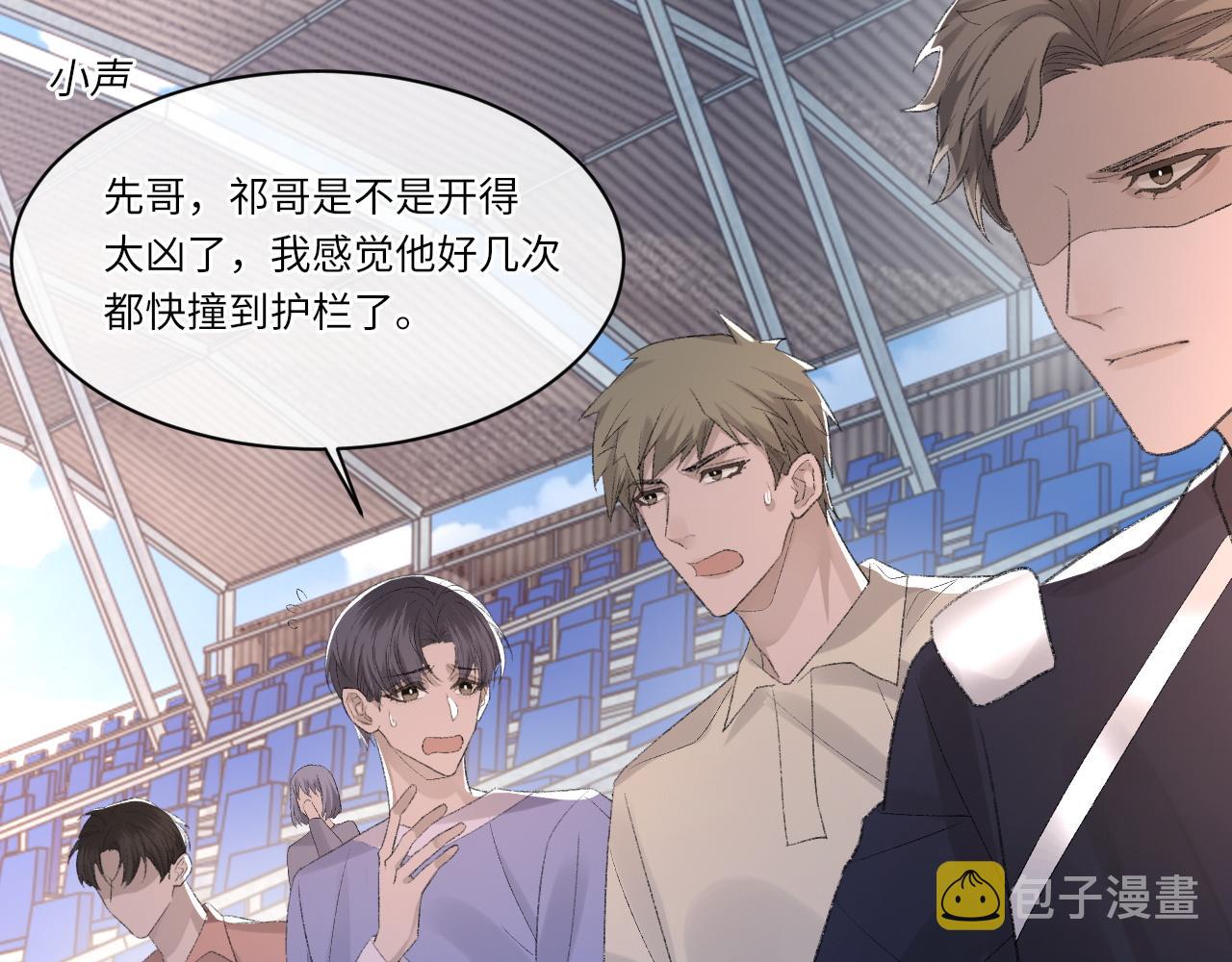 第49话 我要求分手27