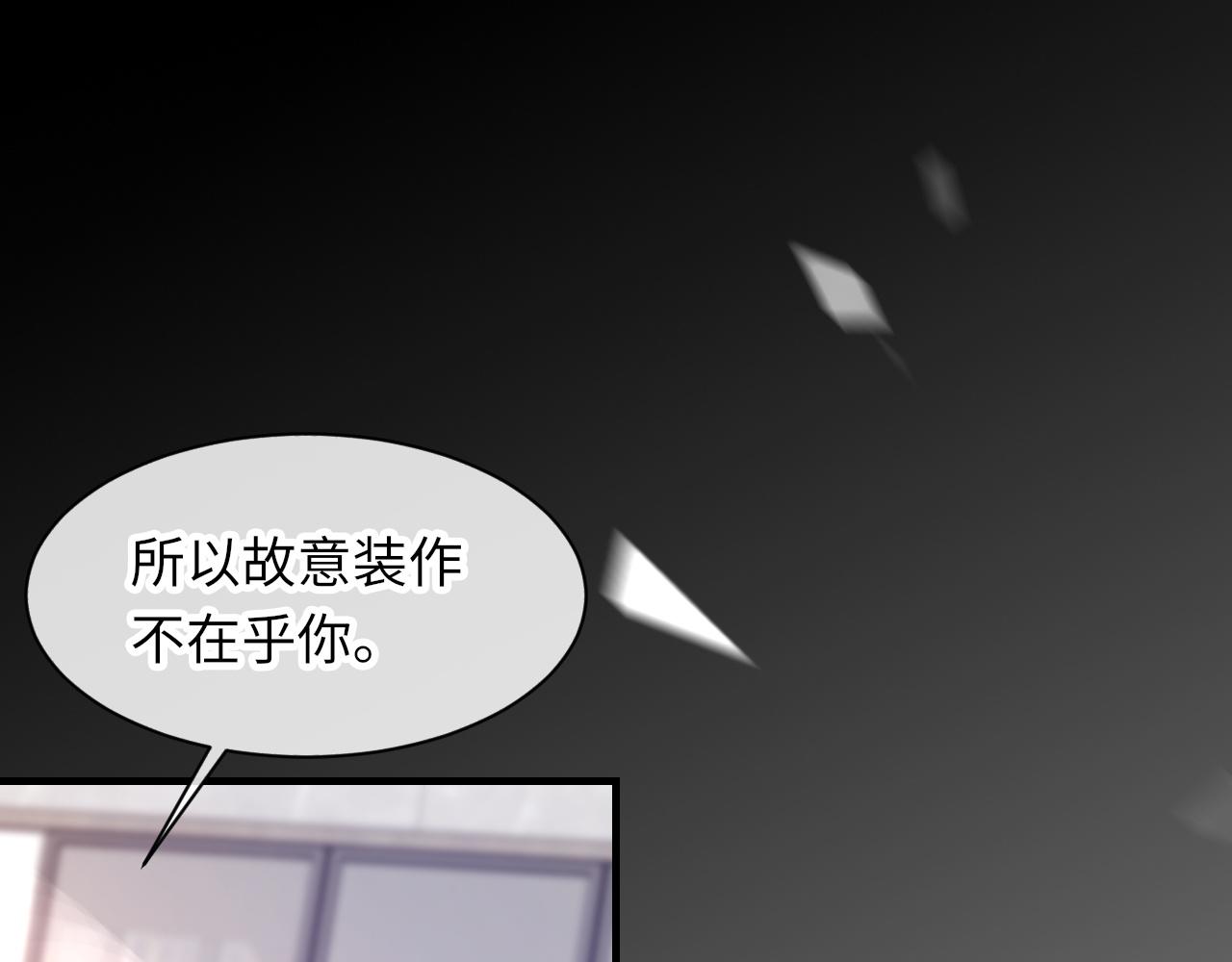 第44话 生日蛋糕43