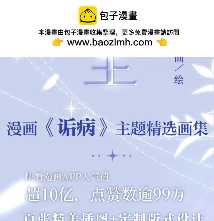 画集来啦！1