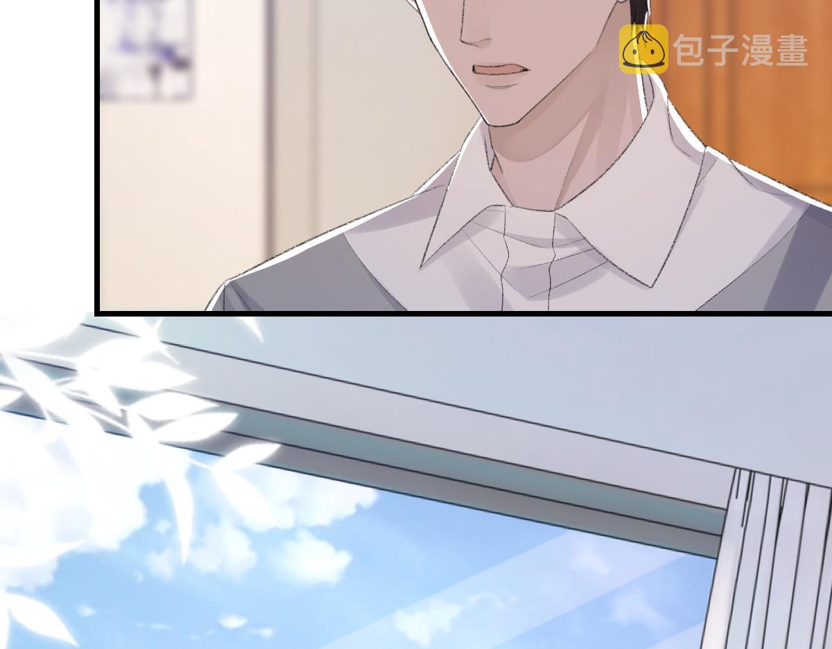 第75话 不会和他分手39