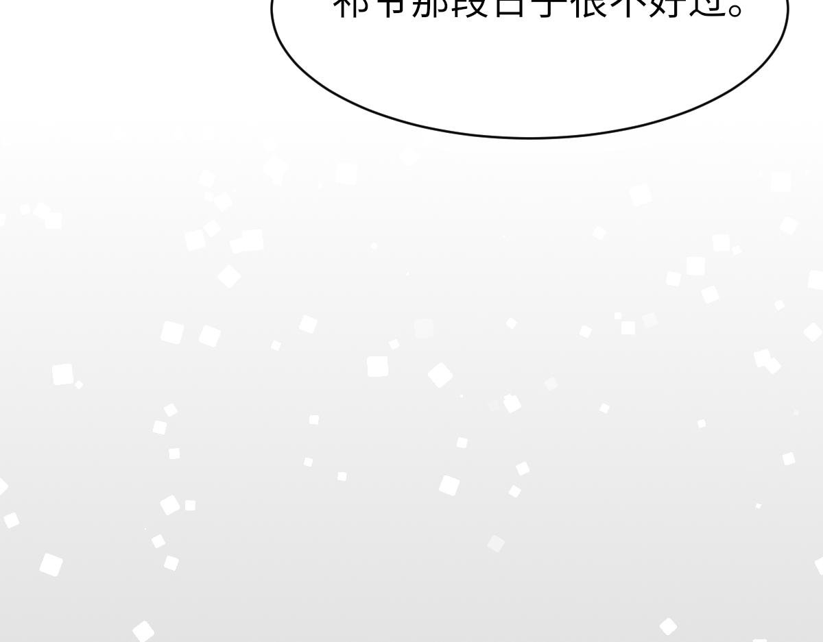 第81话 是你送他下地狱的26