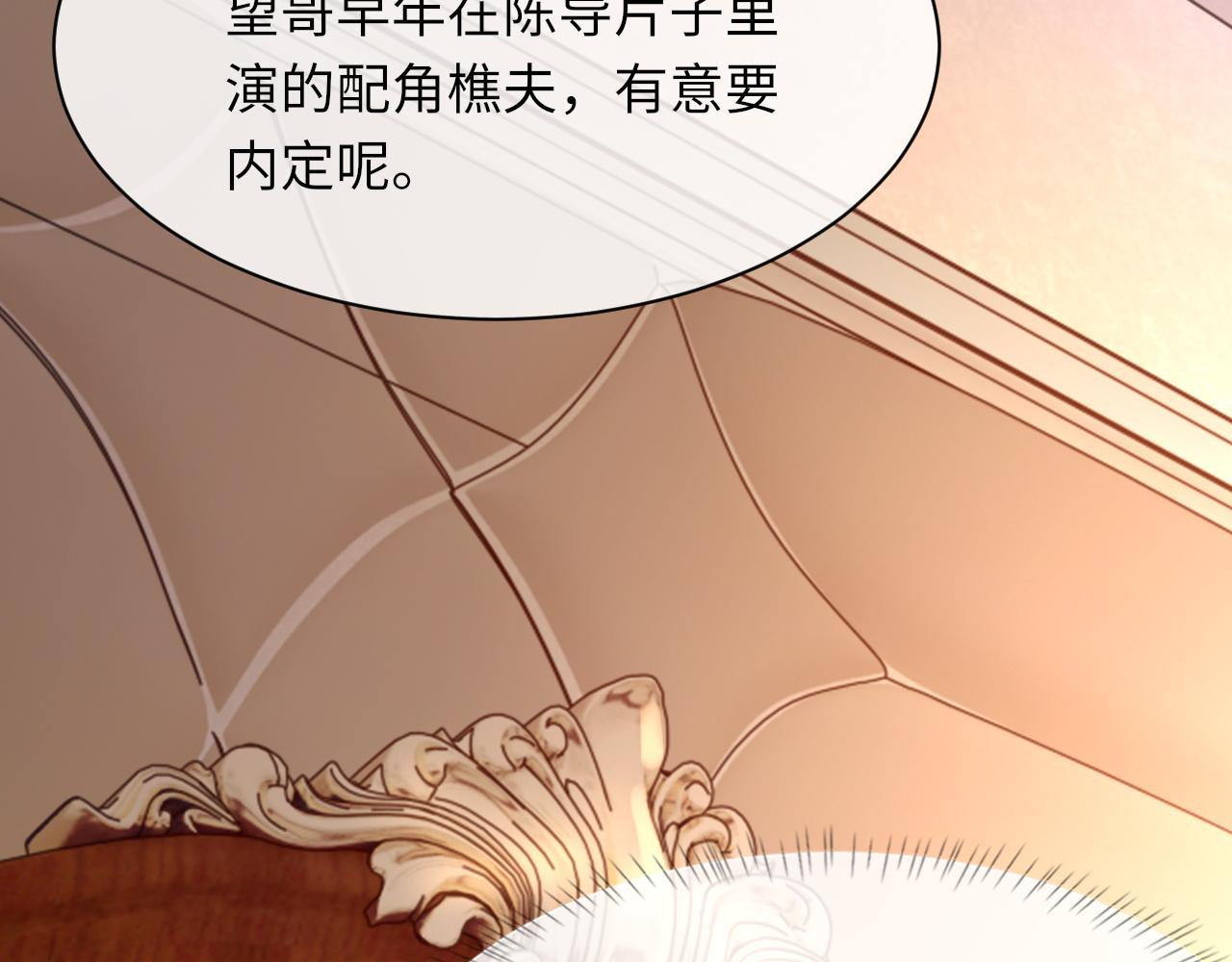 第49话 我要求分手92