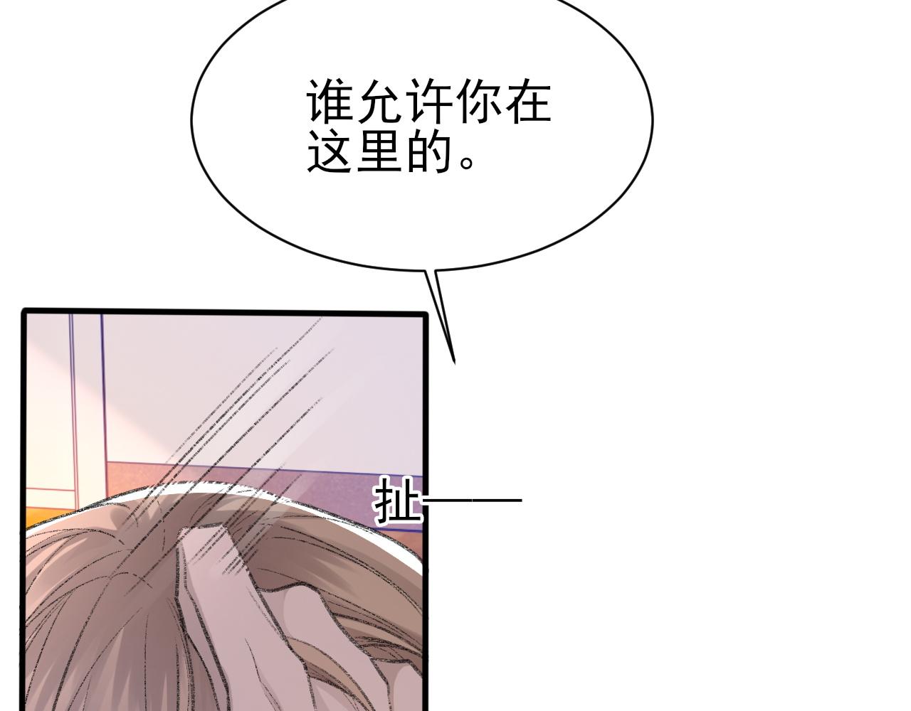 第41话 六年前的回忆99