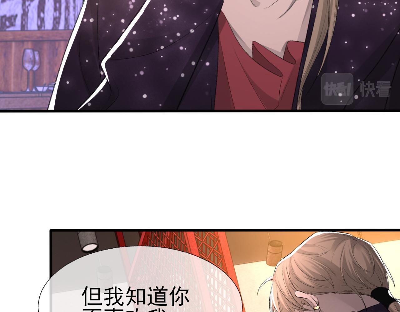 第18话 你是例外55