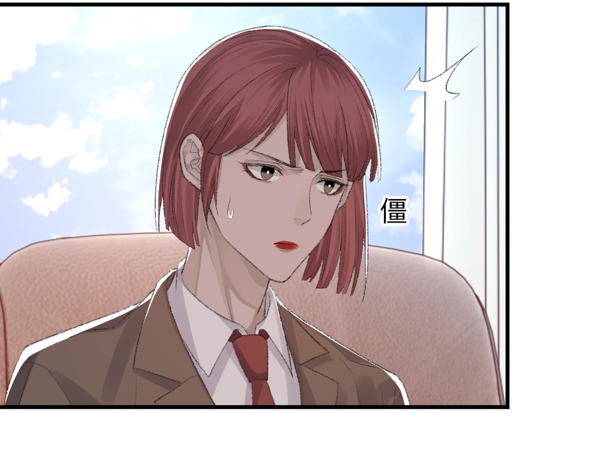 第75话 不会和他分手57