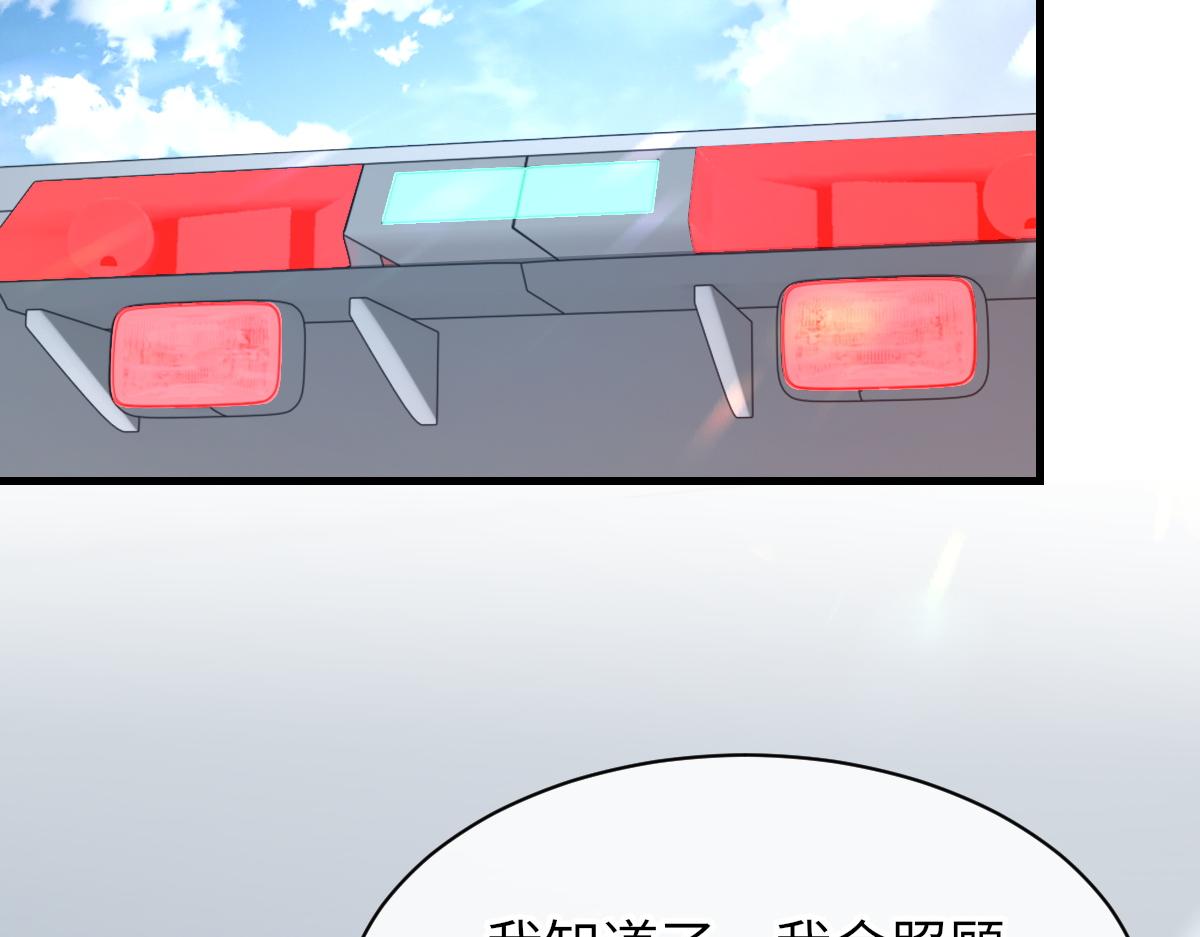 第78话 我要见他22