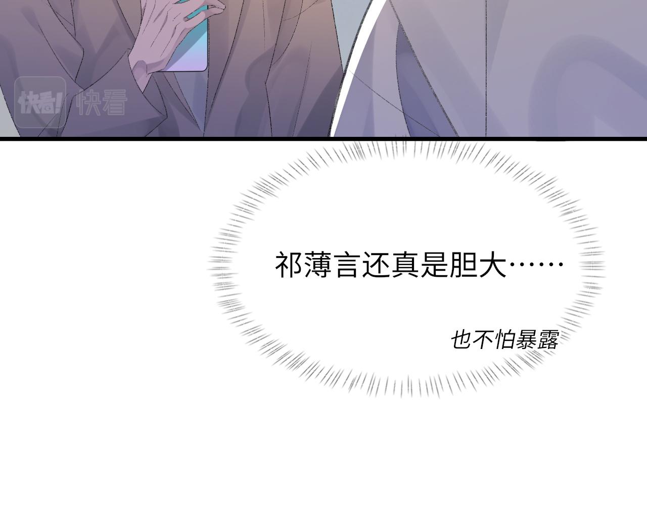 第58话戒指51