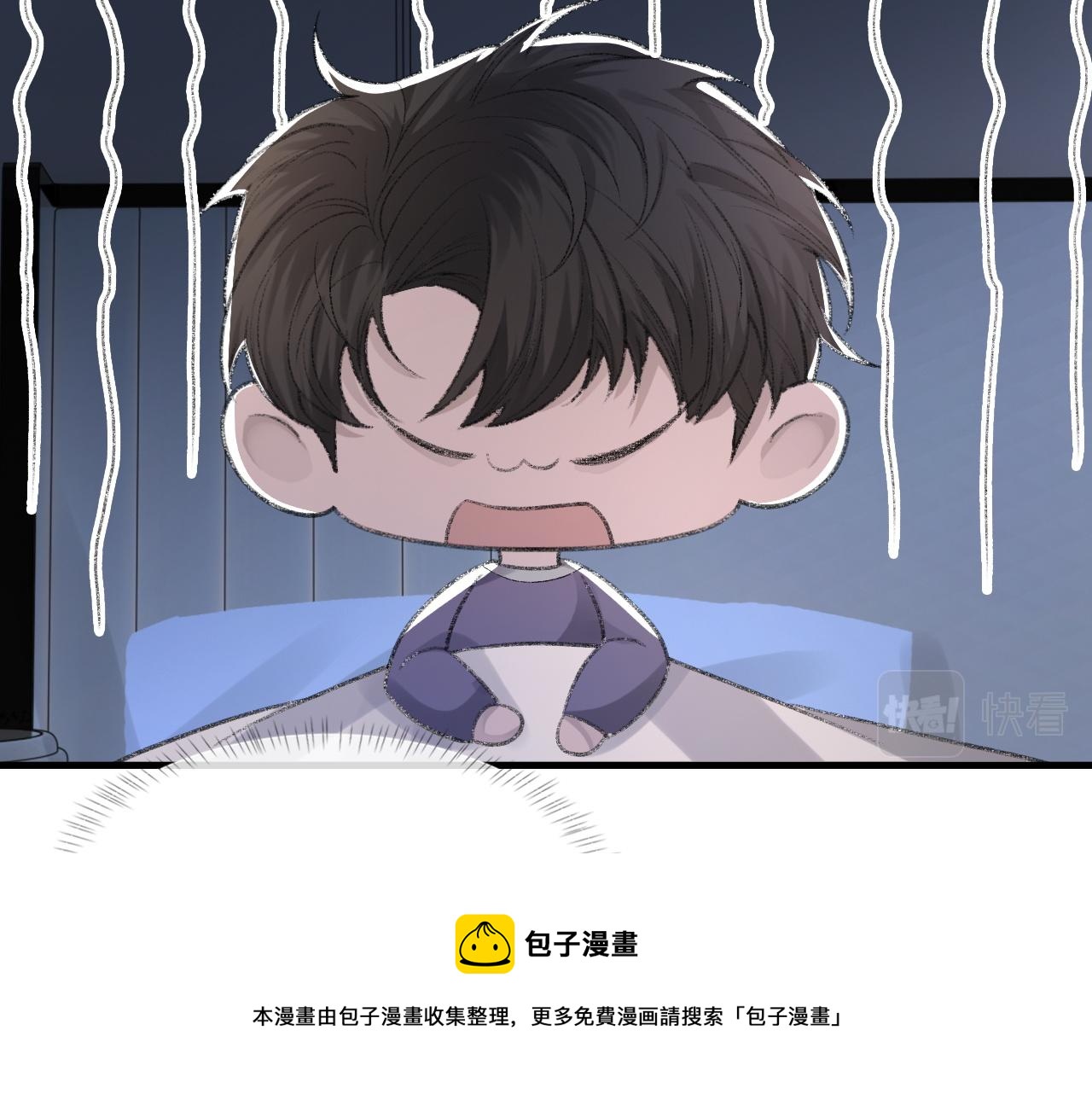 第39话 wa nan48