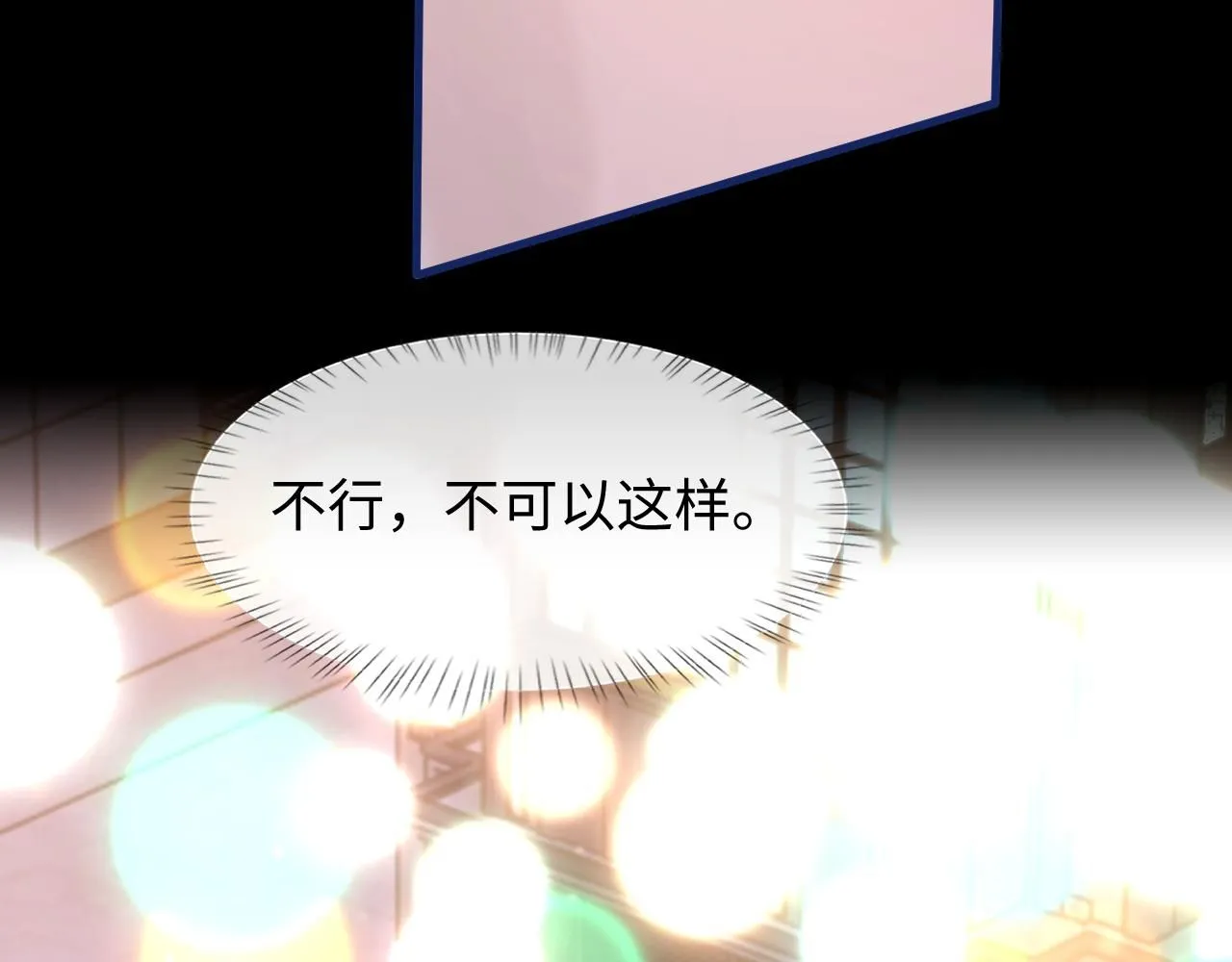 第101话 进入下一个阶段？！72