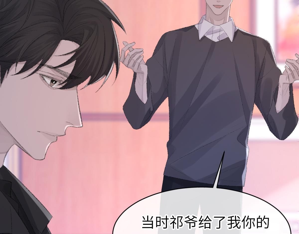 第80话 标记消失之前27