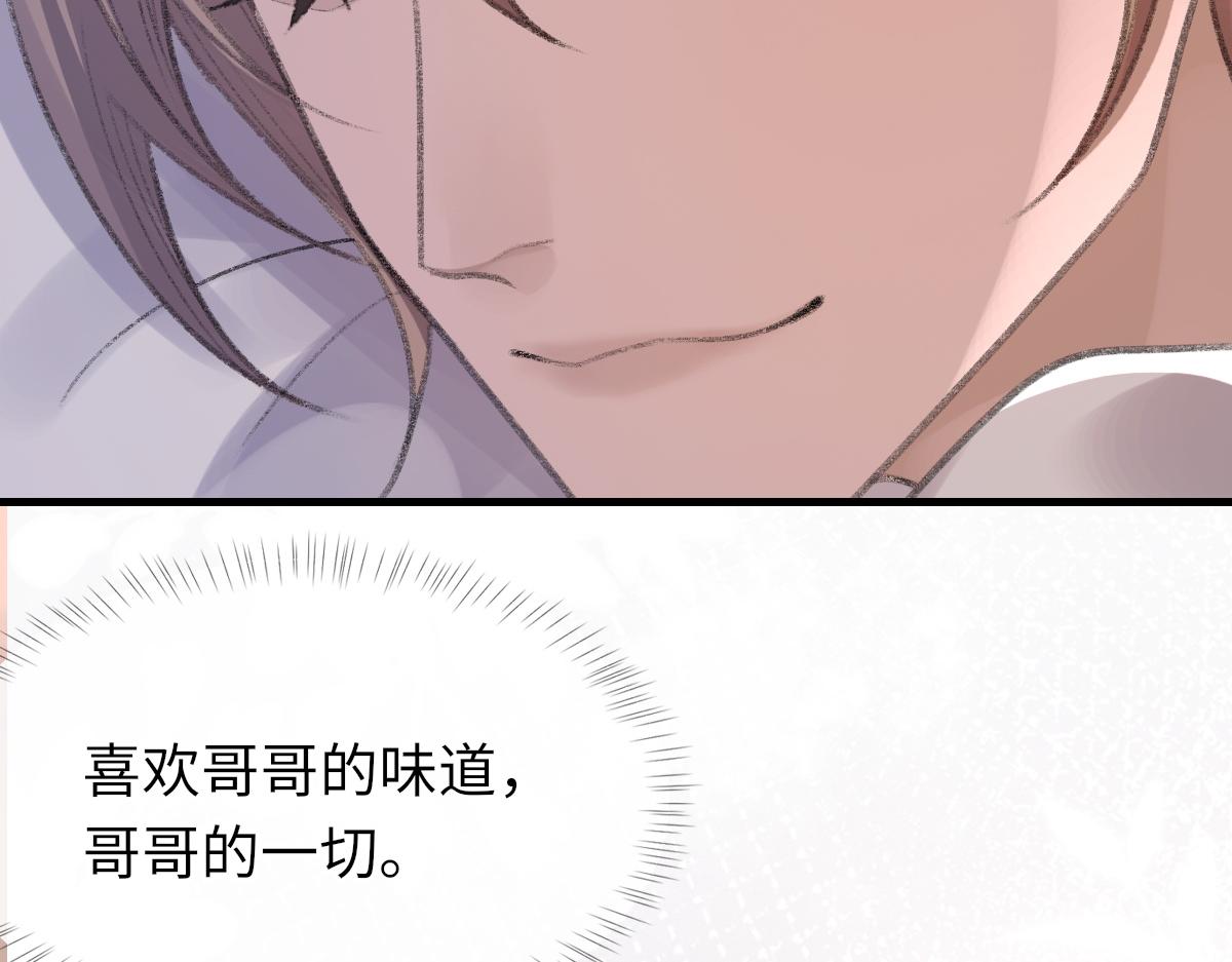 第67话 就碰一下94
