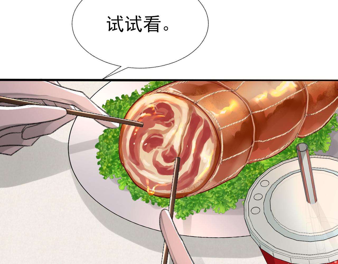 第18话 你是例外62