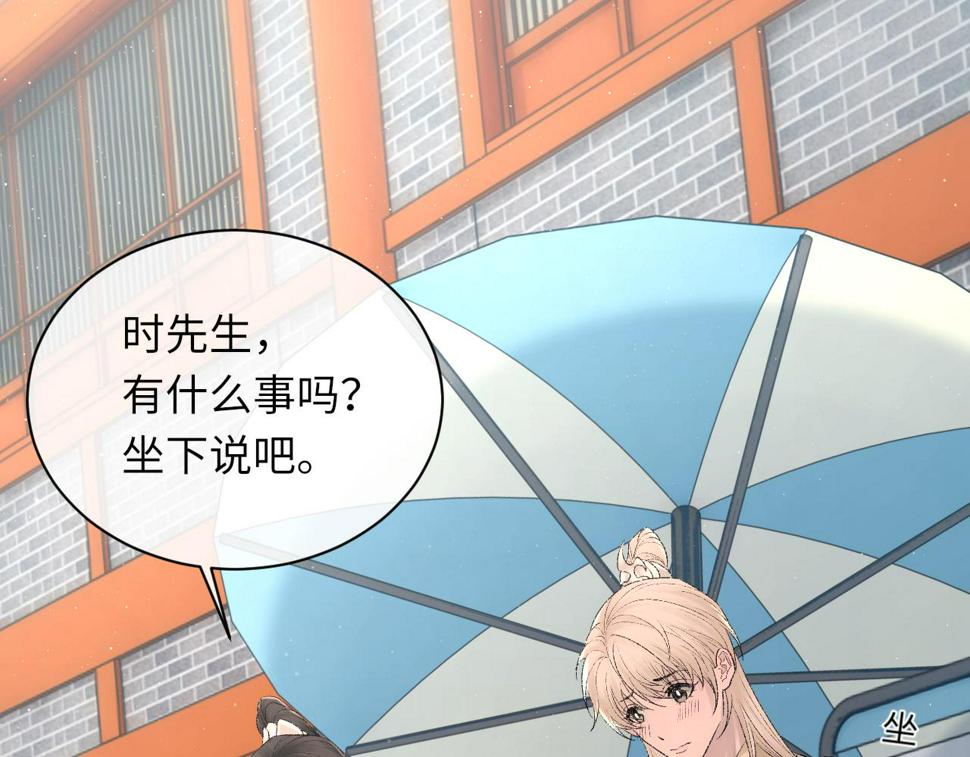 第92话 珍惜纪望的小七七92