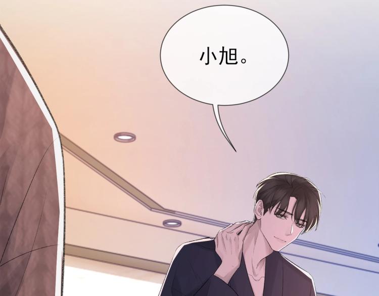 第5话 冒犯50