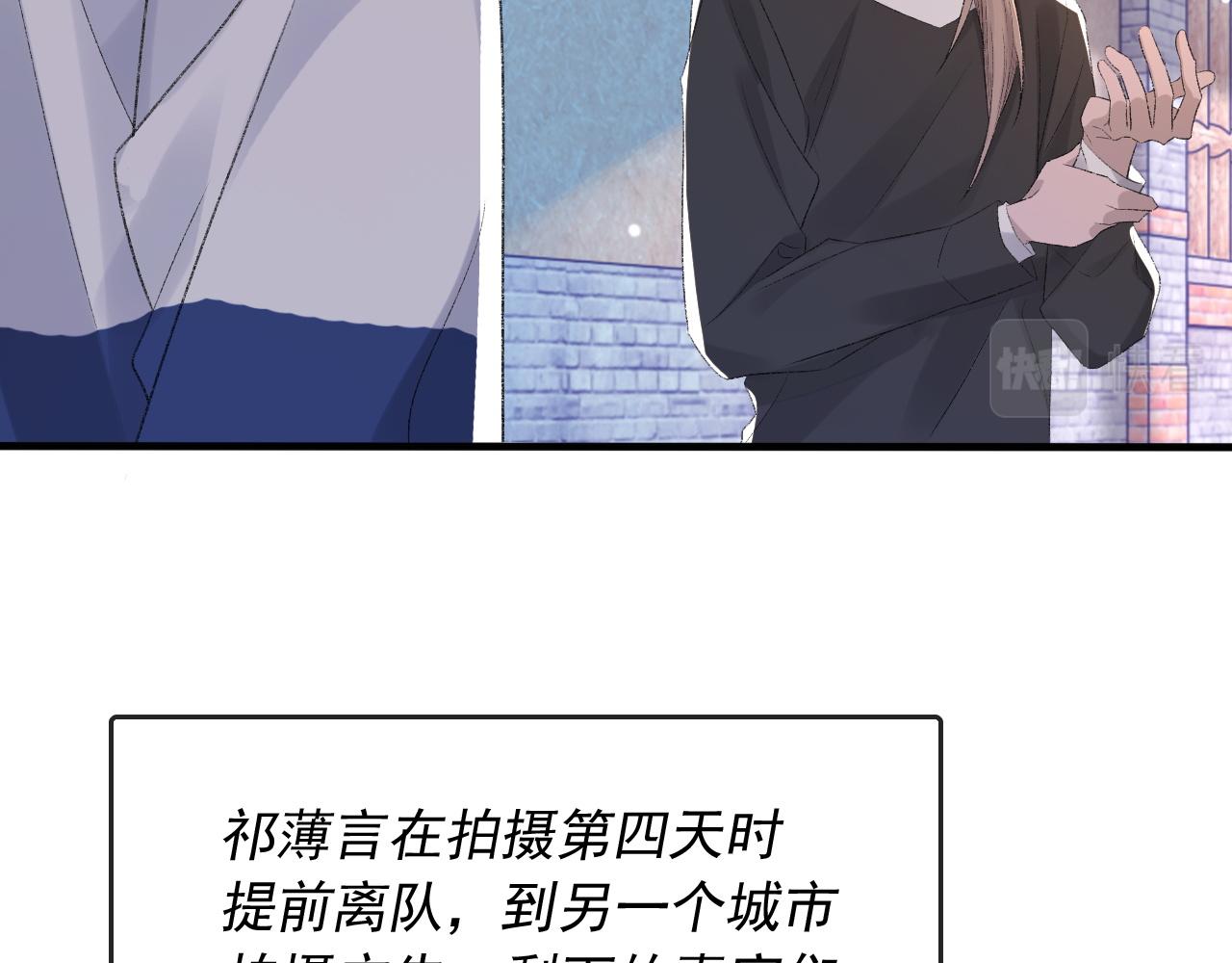 第37话 他是我的信仰13