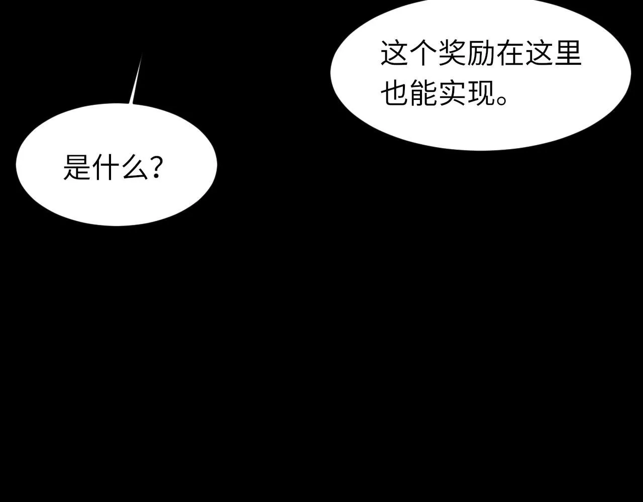 第101话 进入下一个阶段？！31
