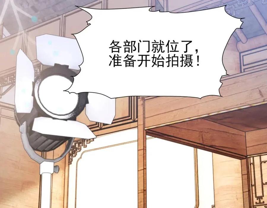 第6话 爱了你很多年44