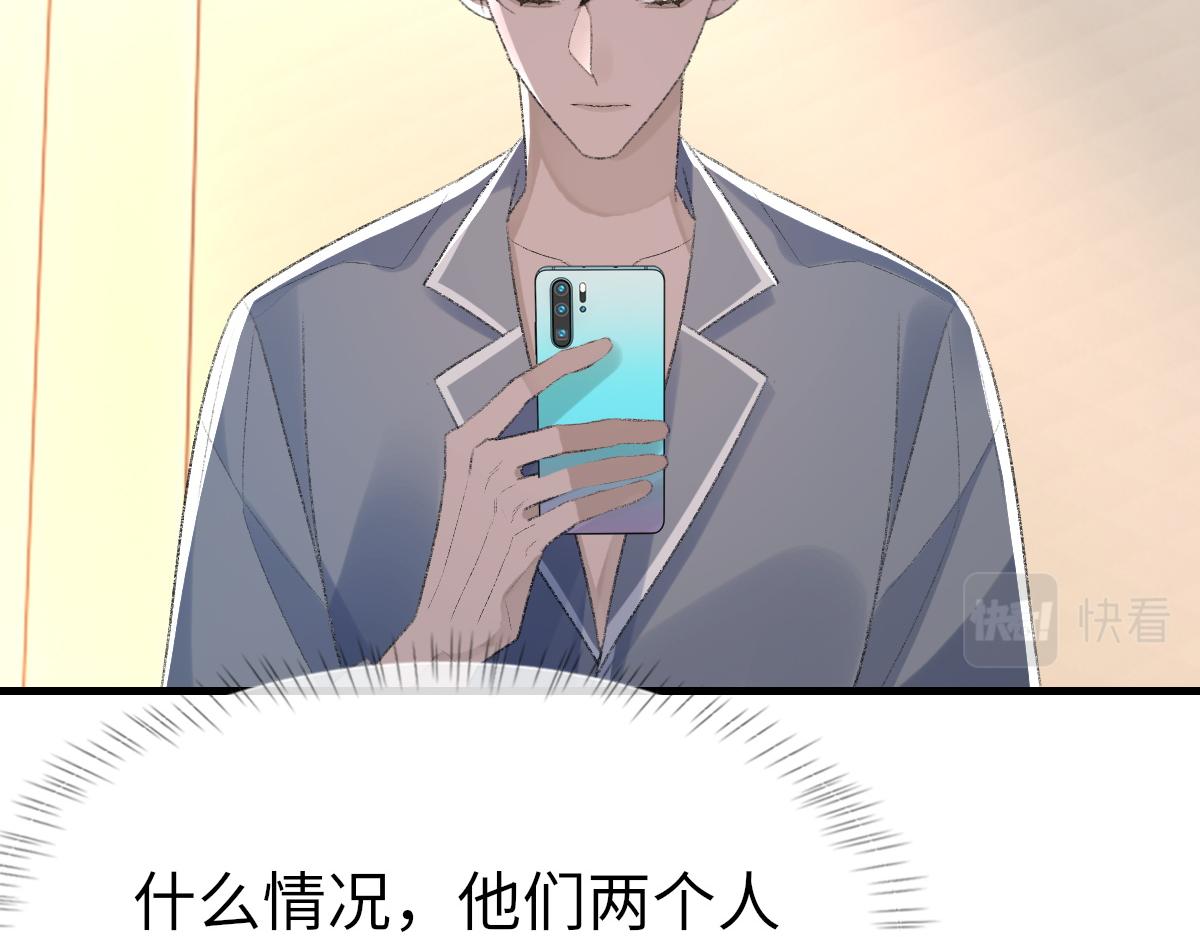 第69话 绯闻77
