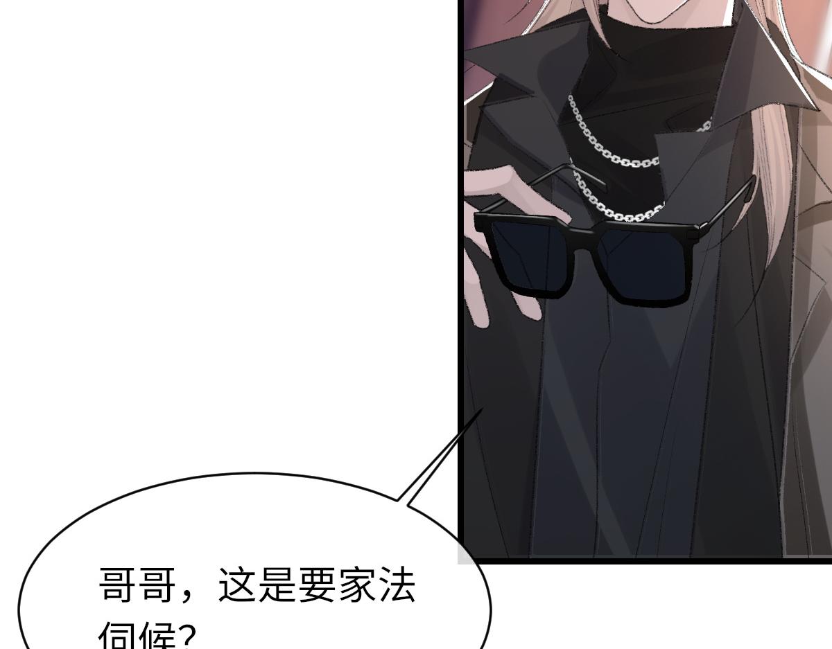 第70话 哥哥生气了97