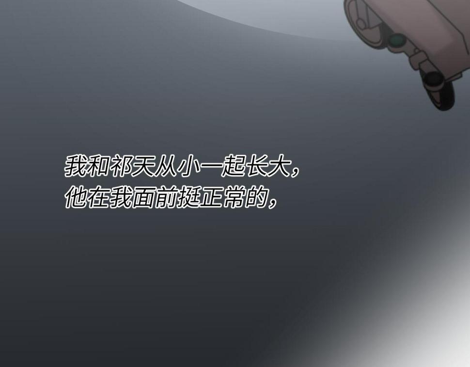 第85话 深夜幽会18