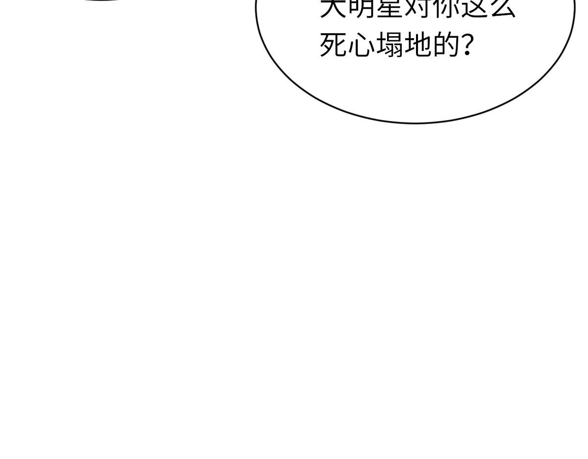 第64话 奇迹之恋103