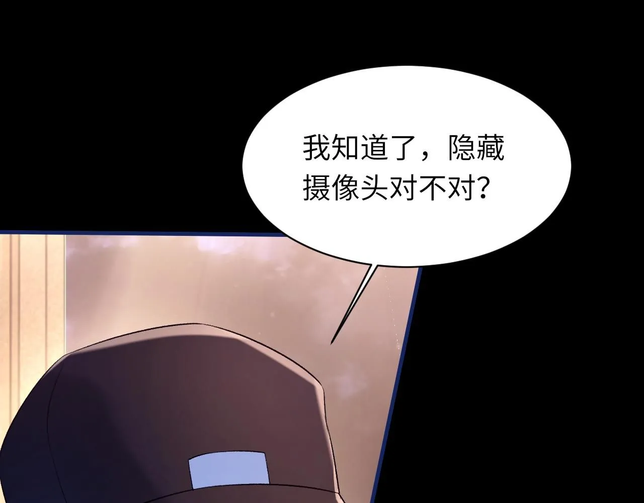 第101话 进入下一个阶段？！42
