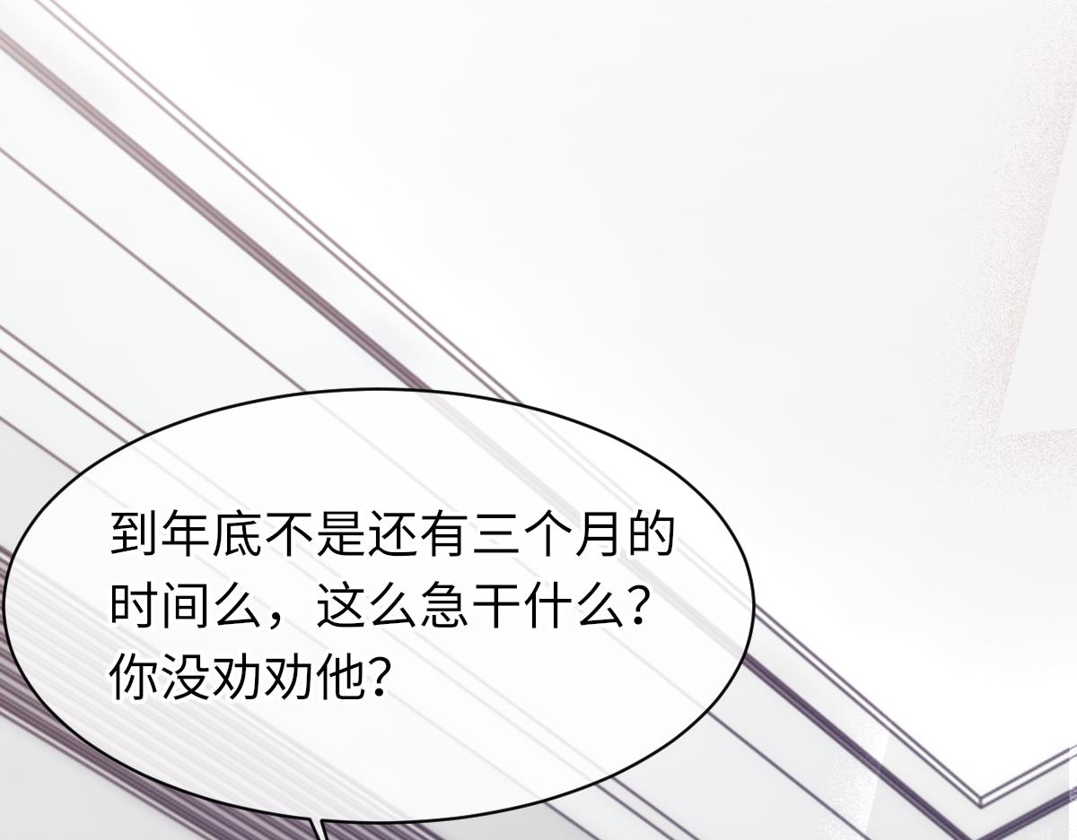 第72话 做明星的原因14