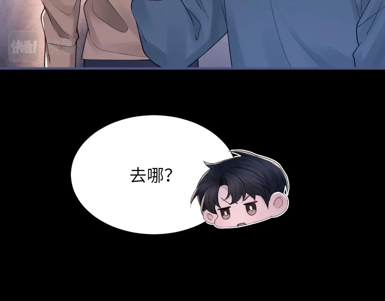 第104话 幸运符13