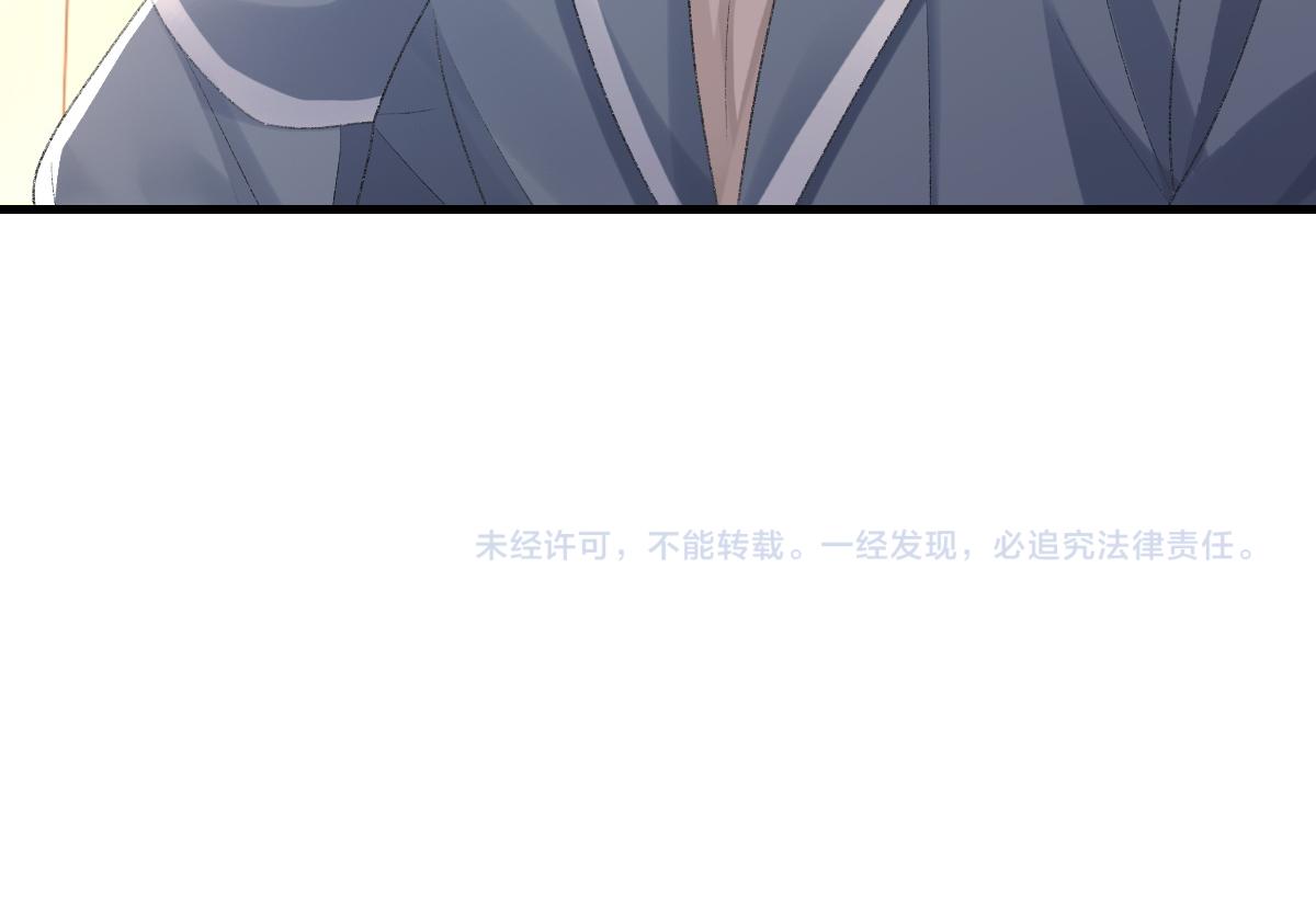 第69话 绯闻99