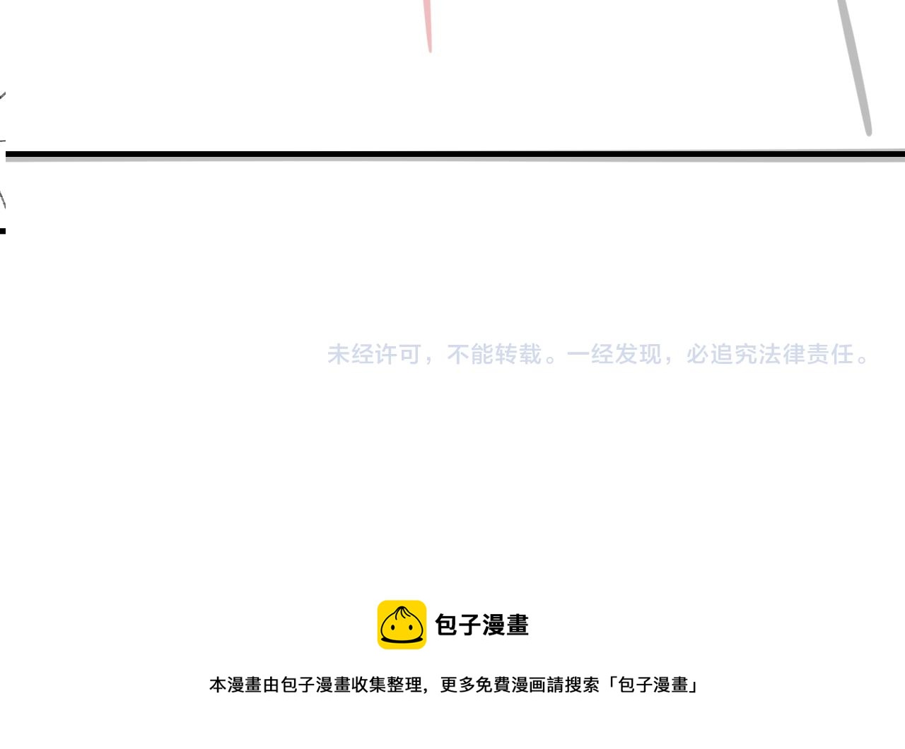 第41话 六年前的回忆115