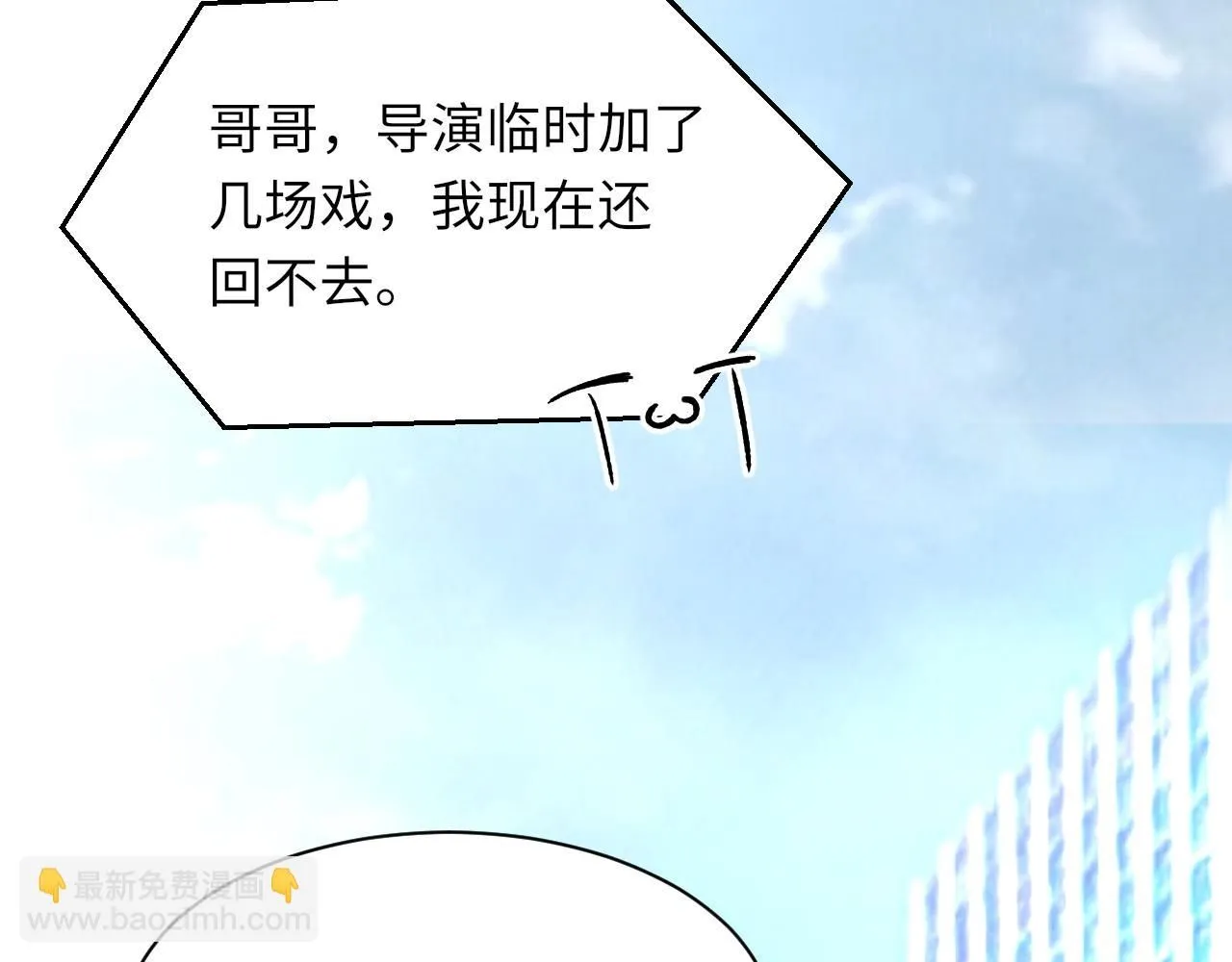 第103话 双标87