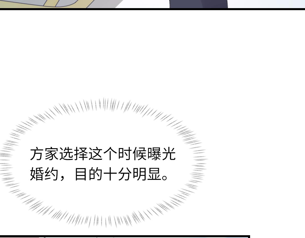 第78话 我要见他25