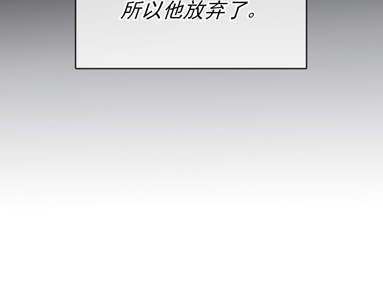 第40话 风雨欲来31