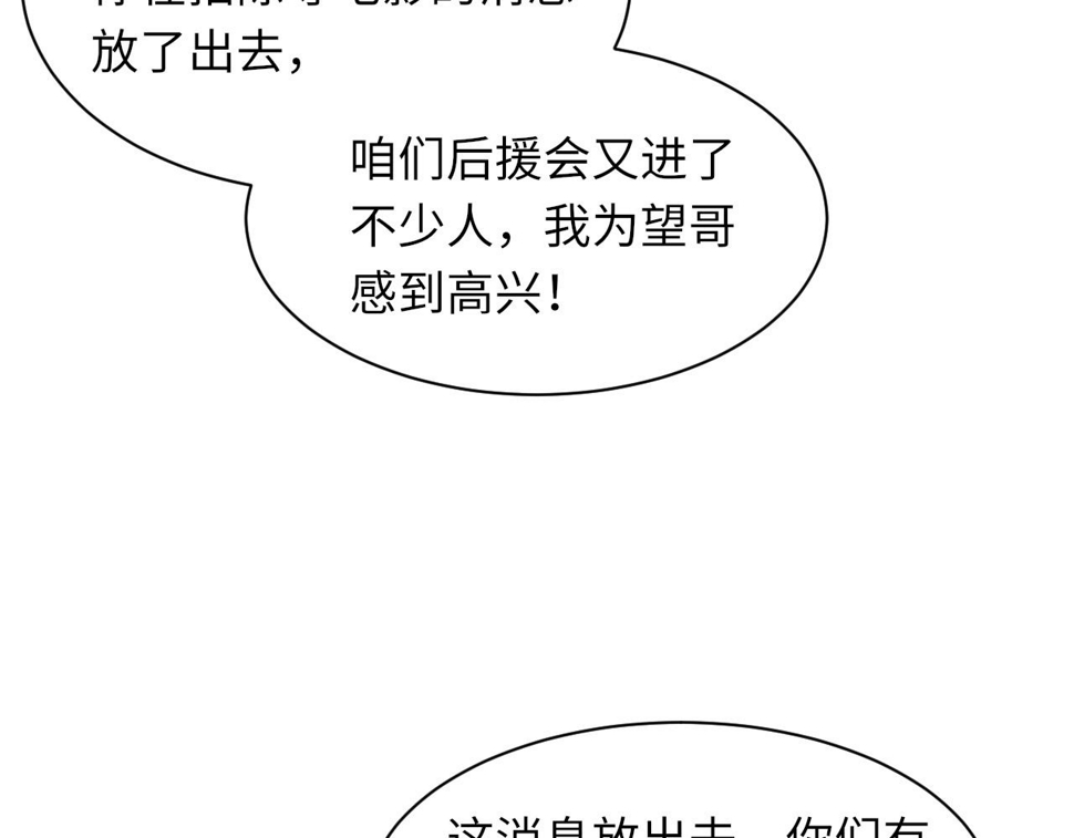 第93话 命中注定的你63