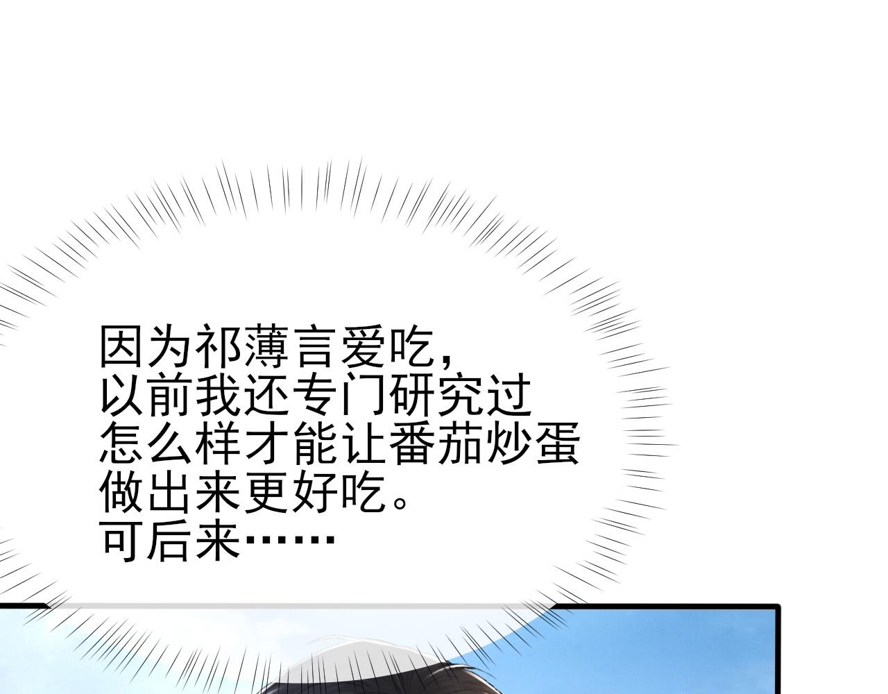 第27话 哥哥的爱44