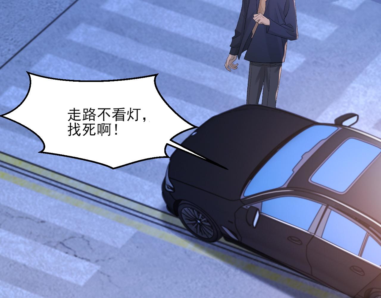 第25话 任燃被标记了？！71