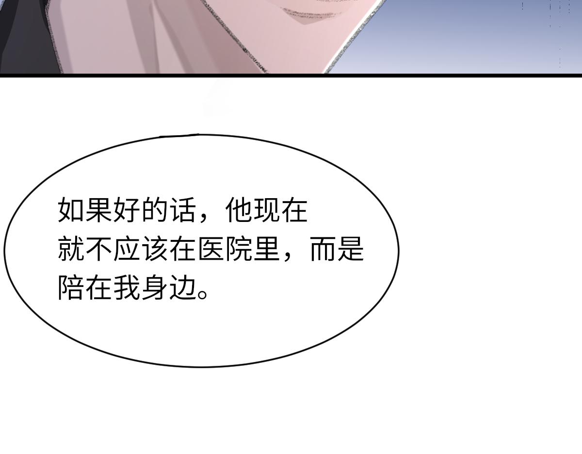 第81话 是你送他下地狱的71