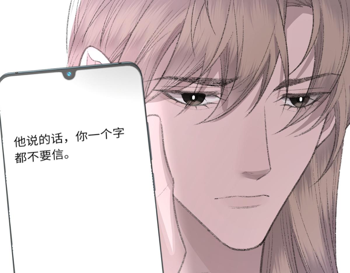 第82话 是我害了他30