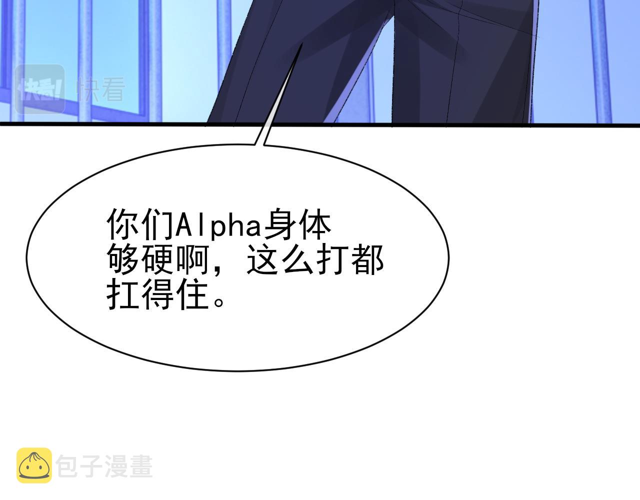 第41话 六年前的回忆74