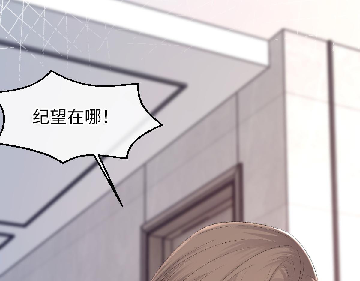 第76话 他和别人订婚了110